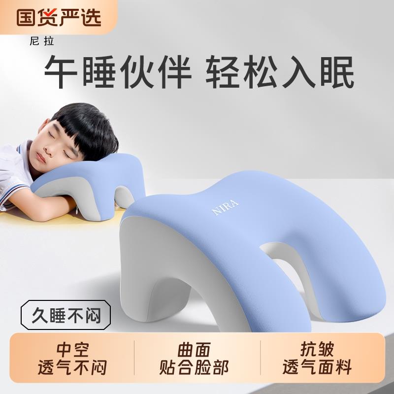 午睡枕小学生趴睡枕桌上儿童睡觉神器夏季教室桌子午休趴趴抱枕头
