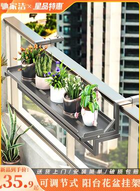 阳台花架储物架2024新护栏窗台挂花盆多肉Pothos栏杆铁支架