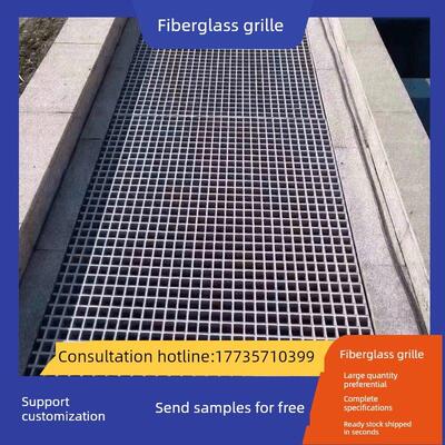 玻璃钢格栅树池格栅光伏维修通道洗车房栅格板排水沟沟盖厂