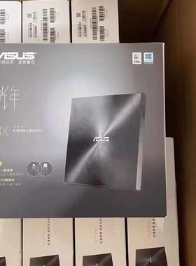 华硕08U9M-U外置光驱CD/DVD刻录机USB电脑光驱外接移动光驱盒