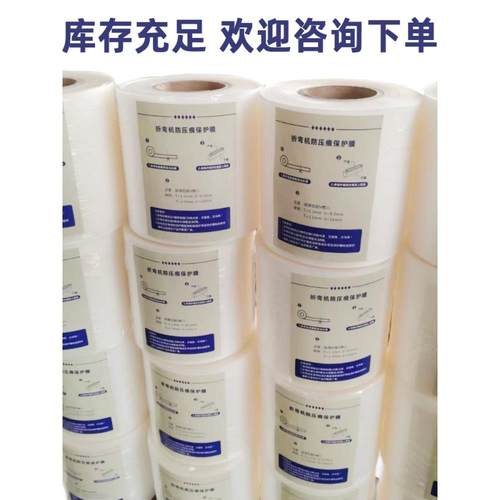 折弯无痕膜钣金折弯无折痕胶垫折弯机无压痕膜不锈钢折弯机保护膜