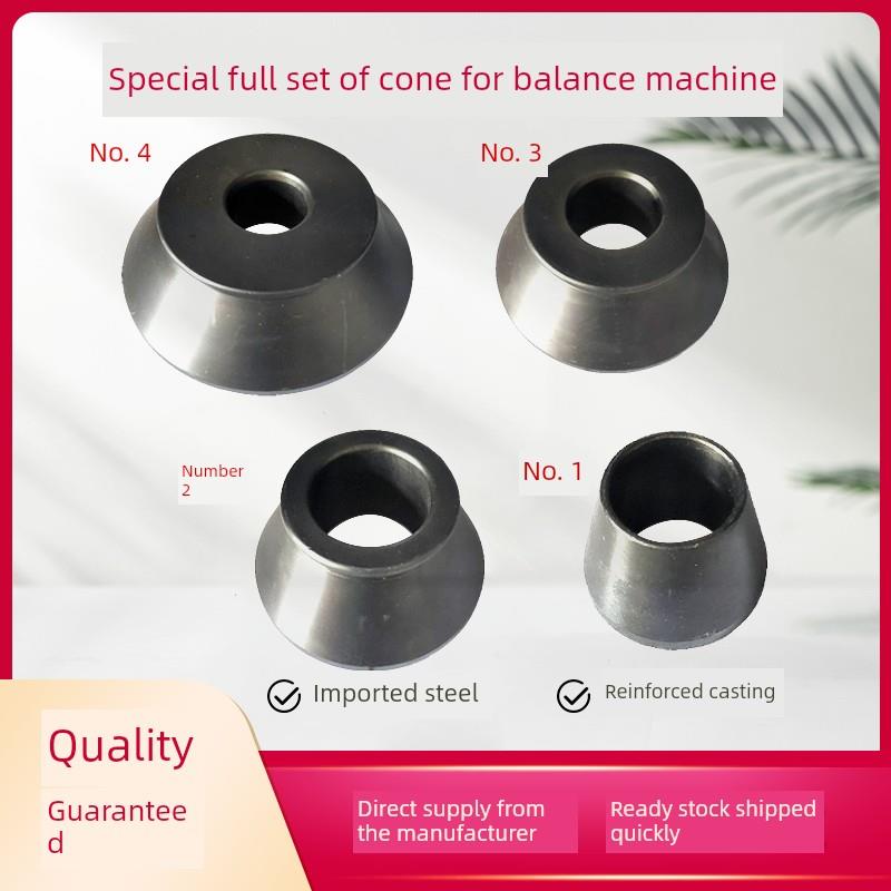 大力火鹰优耐特汽车轮胎平衡机配件锥体动平衡仪夹具椎体锥块包邮