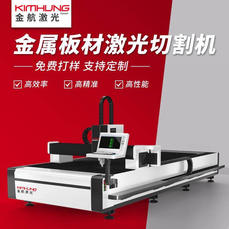 金属激光切管机全自动光纤雷射切割机小型不锈钢板管一体铝材切割