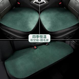 高级感翻毛皮汽车坐垫四季通用单片绿色轿车后排坐垫女凉座垫夏季