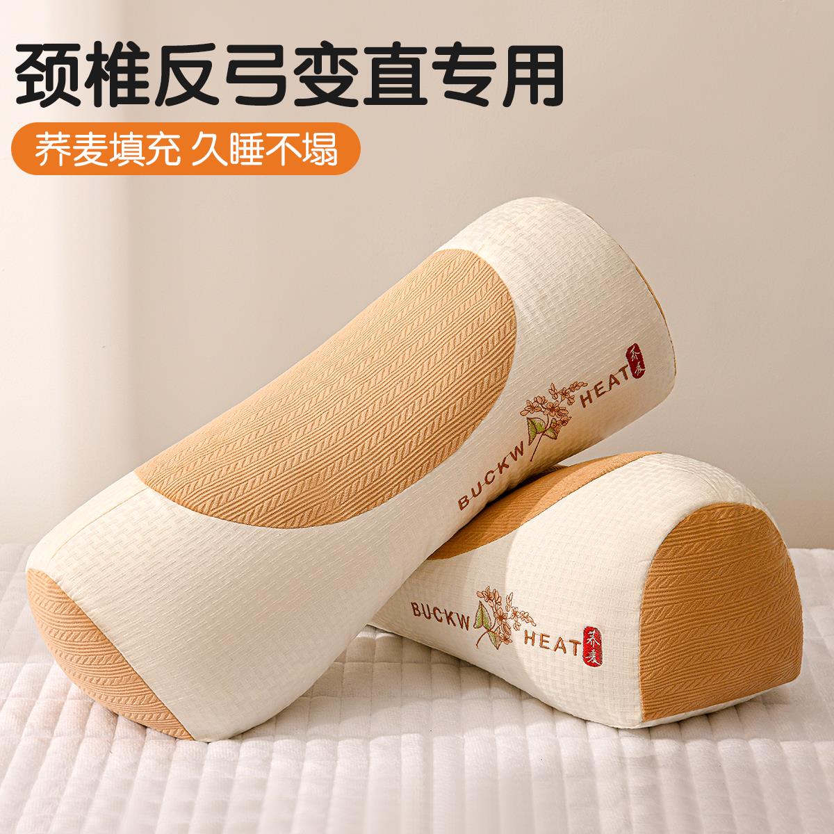 全荞麦枕头护颈椎助睡眠单人家用办公室午睡护颈枕芯不塌陷糖果枕
