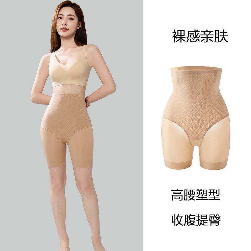 夏季高腰塑身美体裤提臀束缚产后塑形束腰减肚子收腹防走光紧身裤