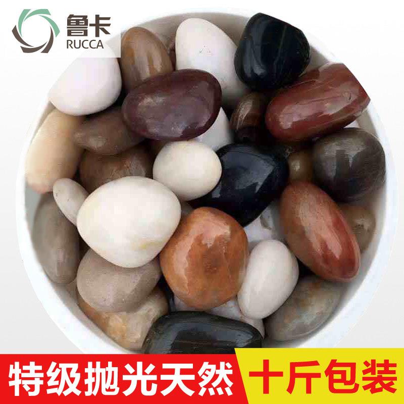 10斤装 鹅卵石 雨花石 装饰园林石 天然石 水培石头 园艺用品