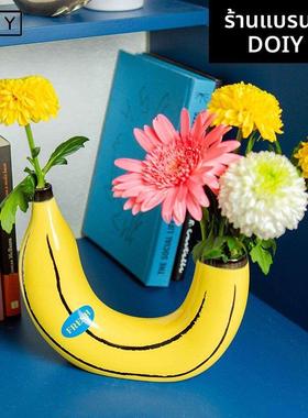 西班牙DOIY香蕉Banana花瓶创意设计摆件装饰可爱送礼礼物生日首选