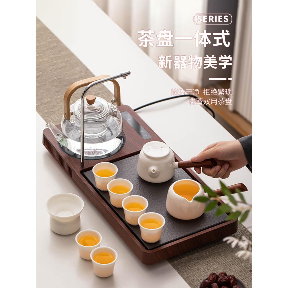 客厅懒人泡茶、烧水一体式多功能茶盘、茶壶全套陶瓷茶杯