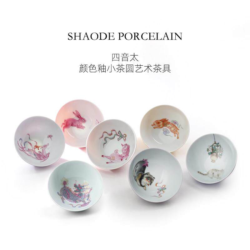 少得瓷四音太颜色釉粉彩茶圆生肖单杯艺术茶具景德镇中式原创单杯