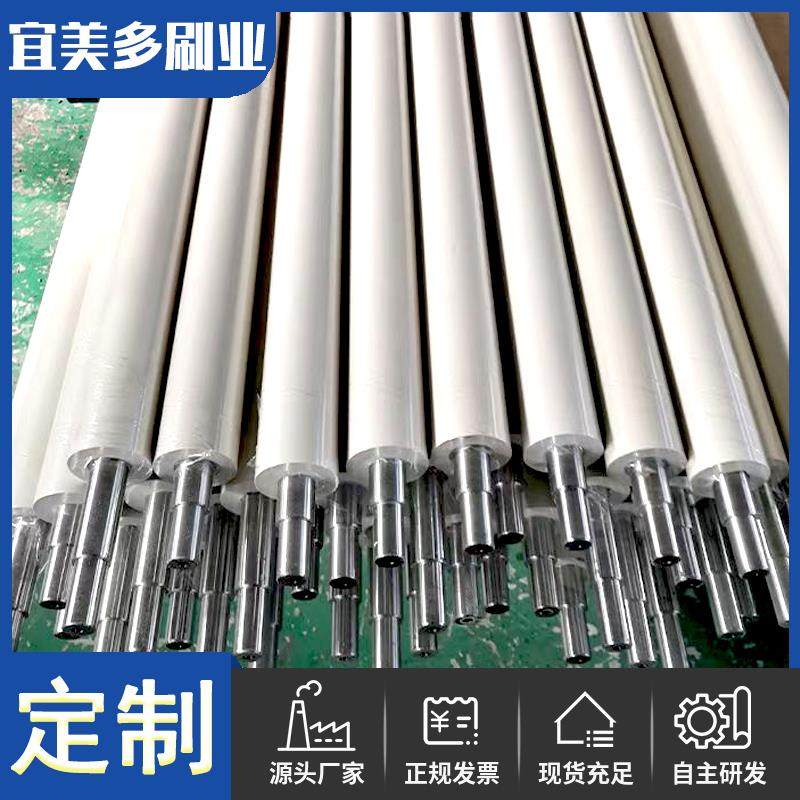 丁腈橡胶辊印刷矽胶辊卷绕机粘尘包胶轮pu异形裹胶三元乙丙UV辊筒