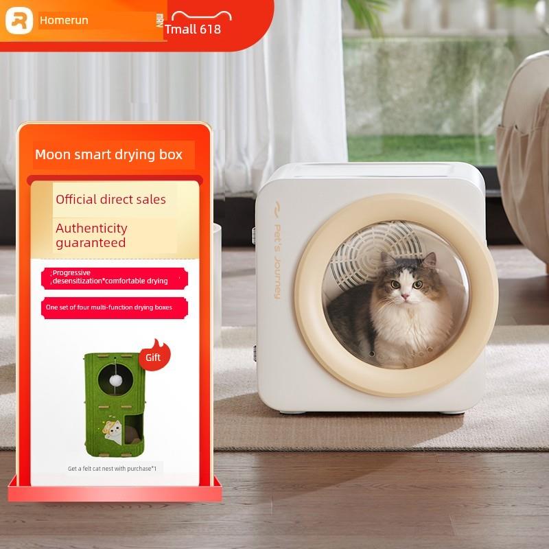 霍曼宠物智能自动烘干箱猫咪狗吹干机家用洗澡吹干