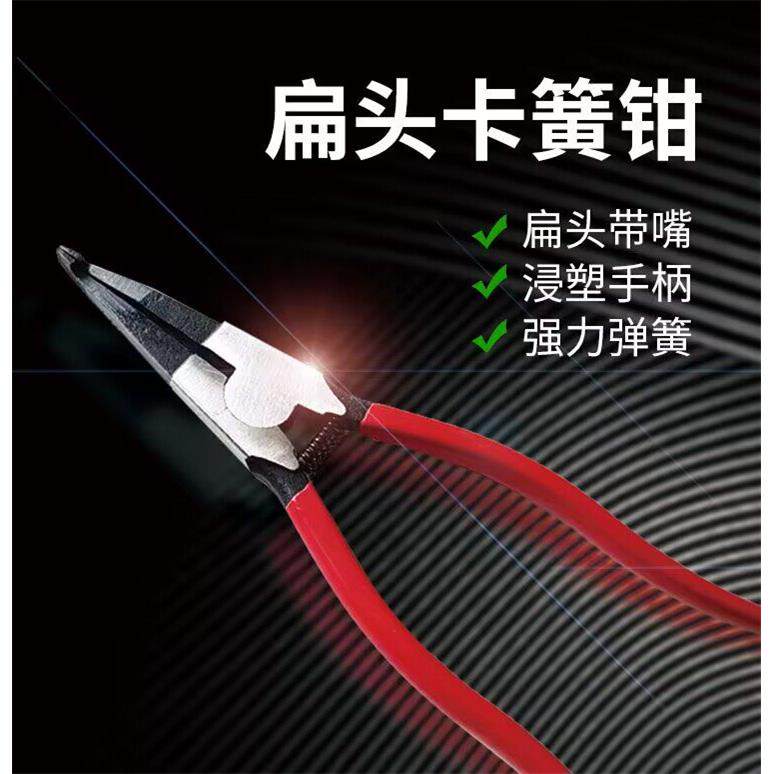 扁发夹钳法士特专用大车卡簧钳拆装无耳卡环钳平头带嘴C型扣环钳