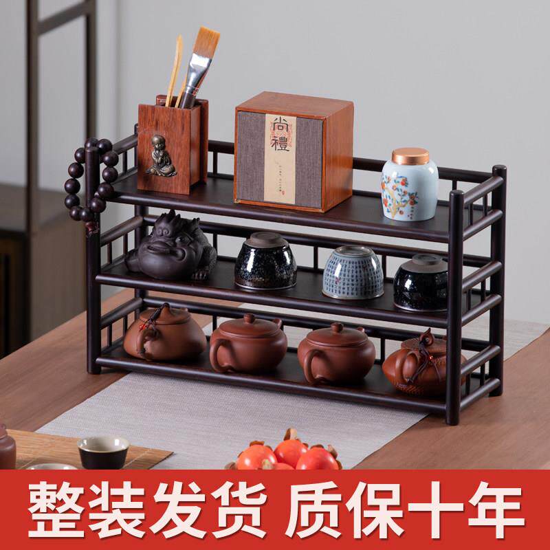 桌面茶壶架办公室小博古架茶杯架子茶具置物架茶室茶桌收纳层架中