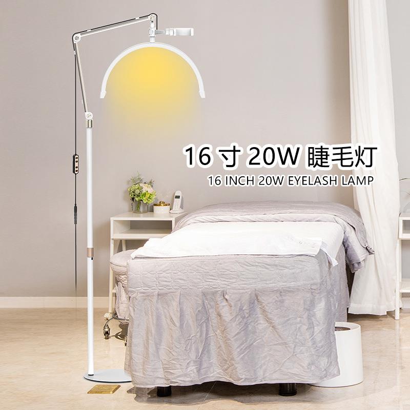 美容院专用照明灯16寸20W美容灯 纹绣美甲纹眉美睫LED护眼U型落地