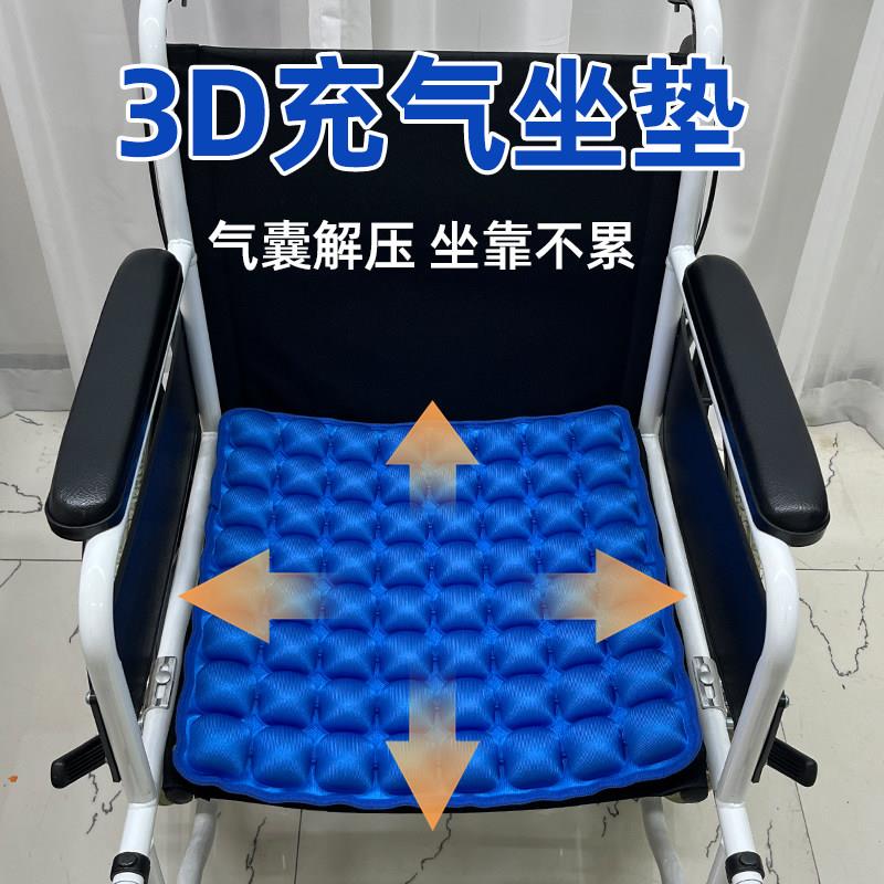 防褥疮充气坐垫反重力办公室座椅简约现代椅子垫子3D充气坐垫便携