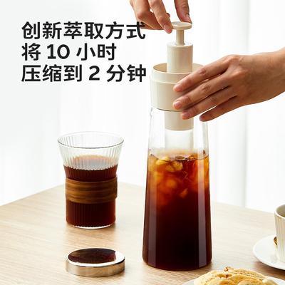 抽拉咖啡冷萃壶大容量高硼硅玻璃冷泡杯家用便携冷萃茶壶泡茶水杯
