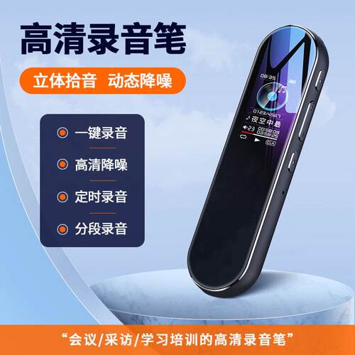 KGPG录音笔便携小巧律师录课专业高清降噪型隐装2026新款小随身