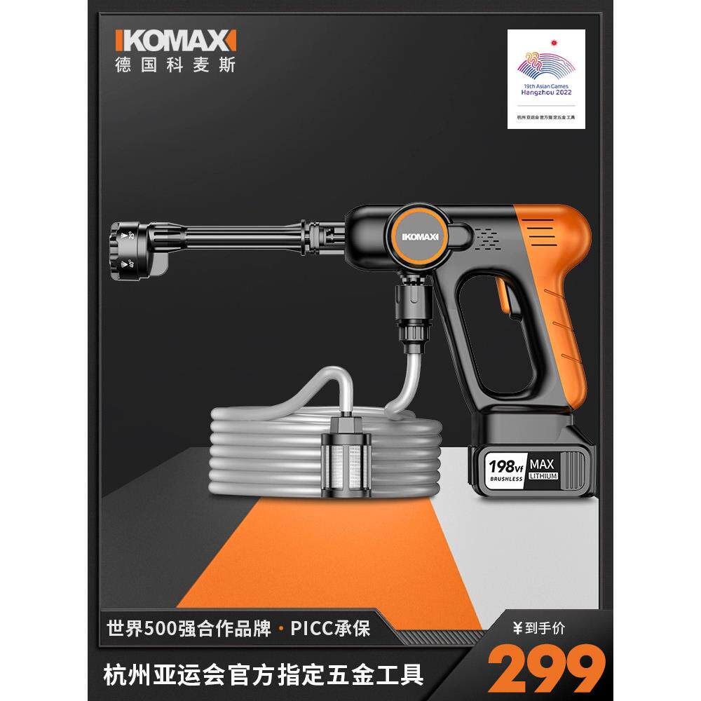 德国进口充电式抽水泵家用户外小型锂电动田园农田农用浇菜灌溉神