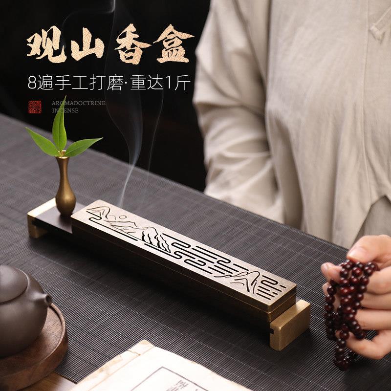 纯铜线香盒家用室内香插香座彷古卧式香炉香筒沉香香薰盒创意茶道