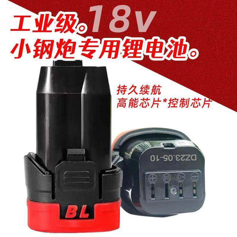 18V充电钻小钢炮无刷原装手电钻手钻大容量锂电池适用于东科科王