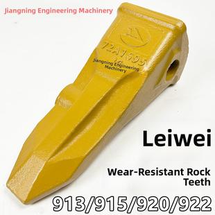 柳工913/915/920/922C/D/E挖掘机斗齿挖机挖斗锻造牙齿根销子配件