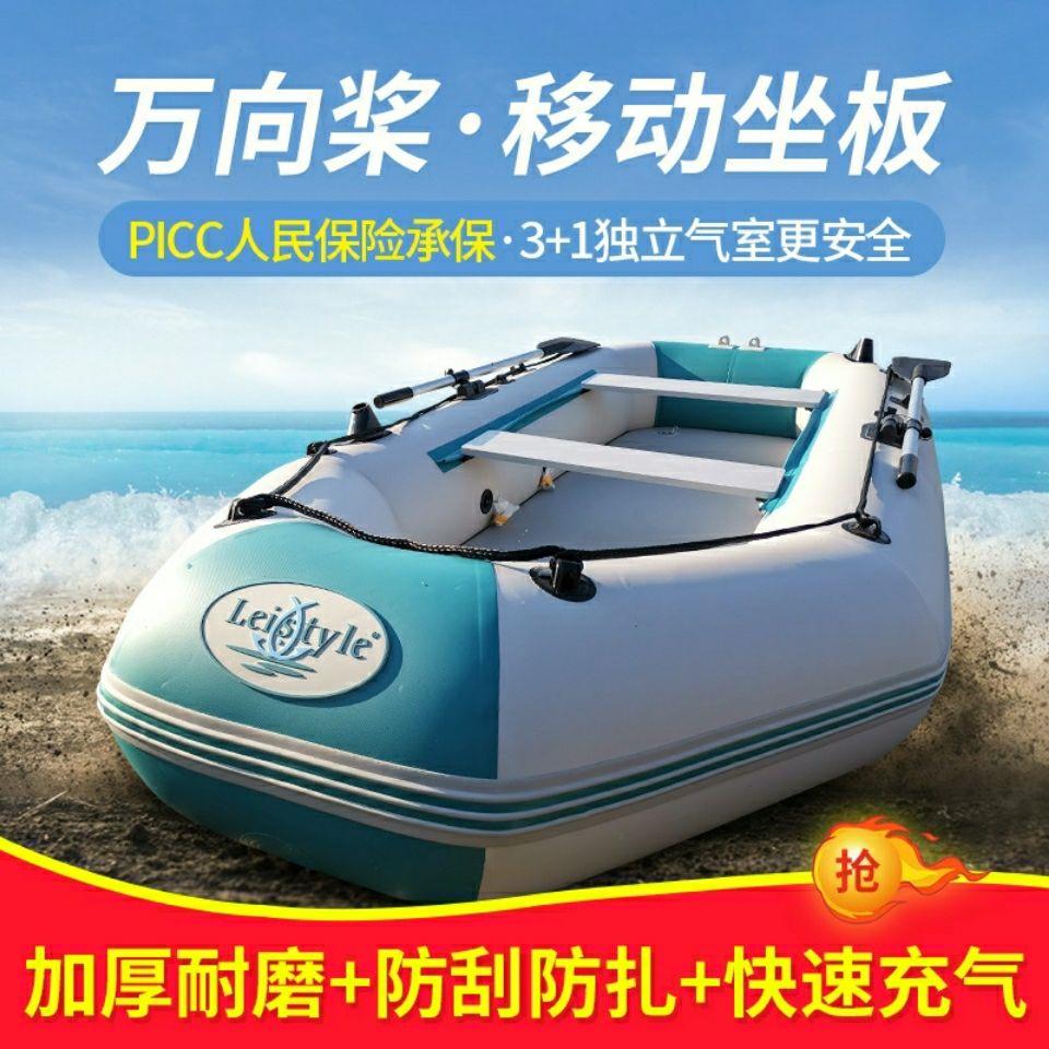 乐颂0.9充气船橡皮艇加厚钓鱼船硬底皮划艇硬艇 单人快艇气垫船