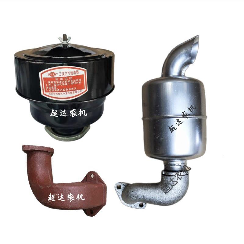 常州常柴常通1125 1130亚美柯YM28 YM32进排气管消声消音器空滤器