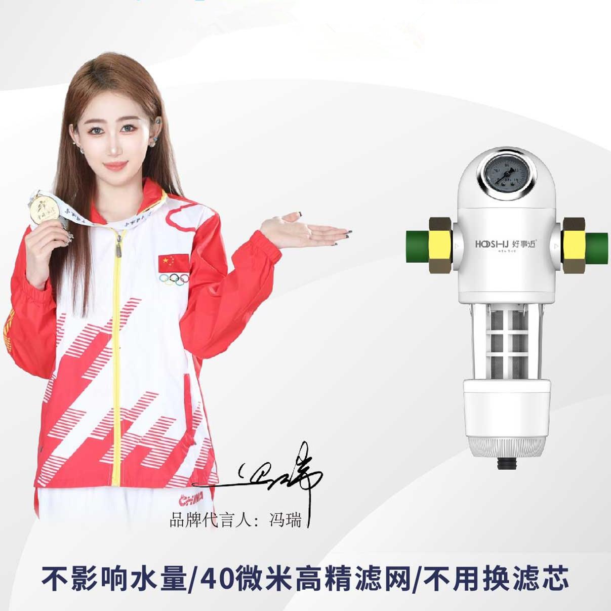 前置过滤器全屋中央净水器反冲洗双面旋刮免换滤芯万向安装