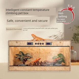 保温箱爬行动物宠物实木双温控鬃狮龟蛇壁虎蜥蜴芦丁鸡智能恒温昆