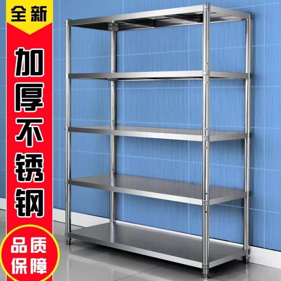 加厚厨房置物架不锈钢收纳架落地四层五层储物架微波炉烤箱架货架