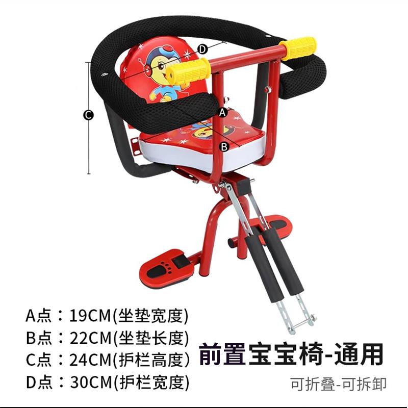 自行车电动儿童前座椅电瓶踏板车小孩宝宝加大后置安全后座椅通用