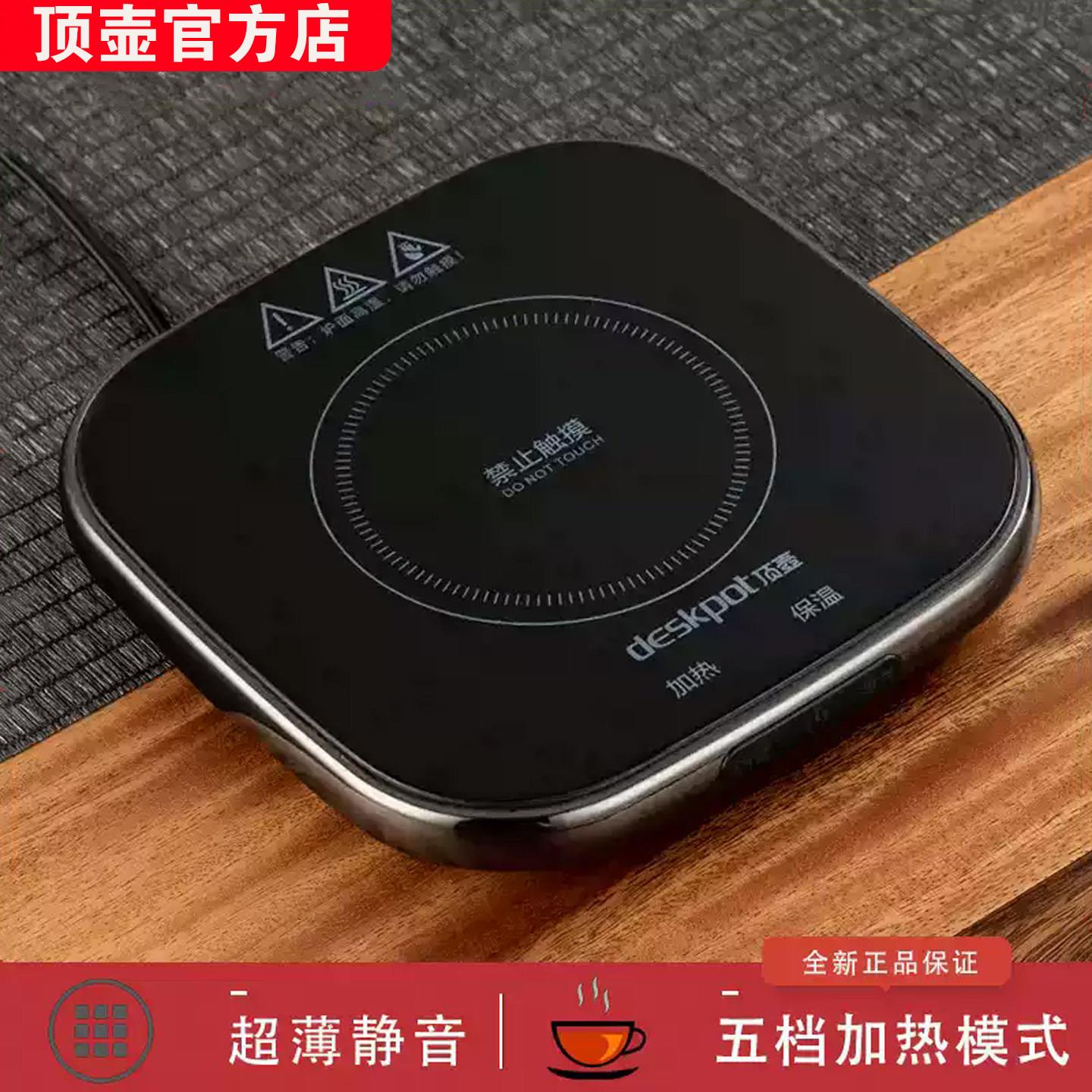 石墨烯迷你电陶炉煮茶器超薄静音小型玻璃泡茶壶办公室烧水保温图片