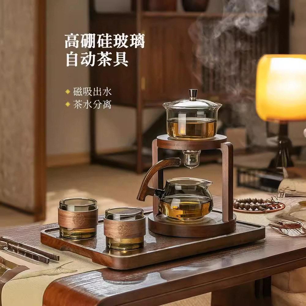 懒人自动泡茶器家用磁吸式玻璃功夫茶具组高端木质套组