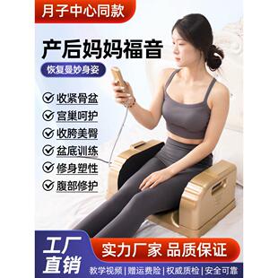 骨盆修覆仪骨盆矫正分离器家用收胯髋骨仪紧致腰部臀部按摩器塑性