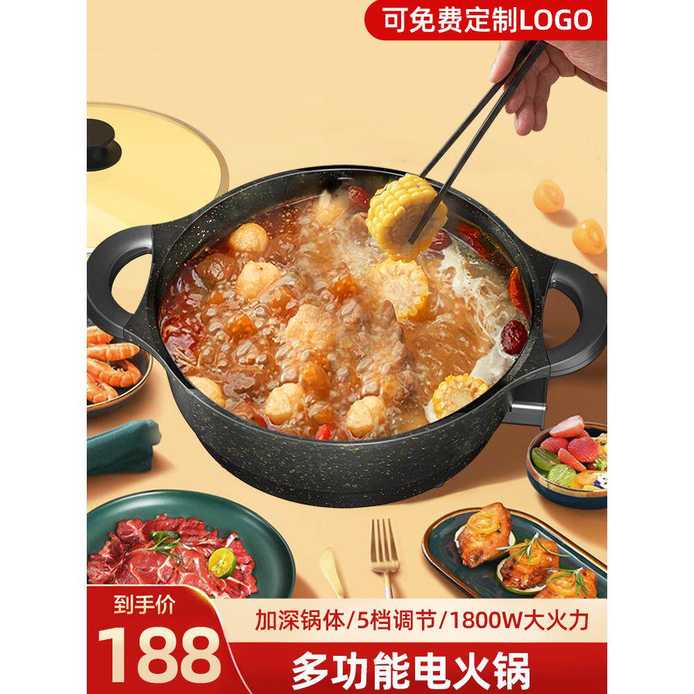 爱宁AN305家用多功能电蒸锅电炒锅不沾一体式电火锅学生宿舍4.5L
