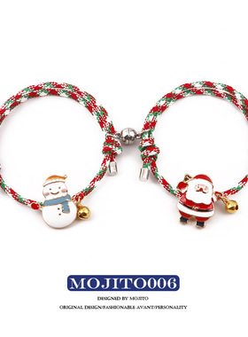 圣诞老人相吸情侣手链一对