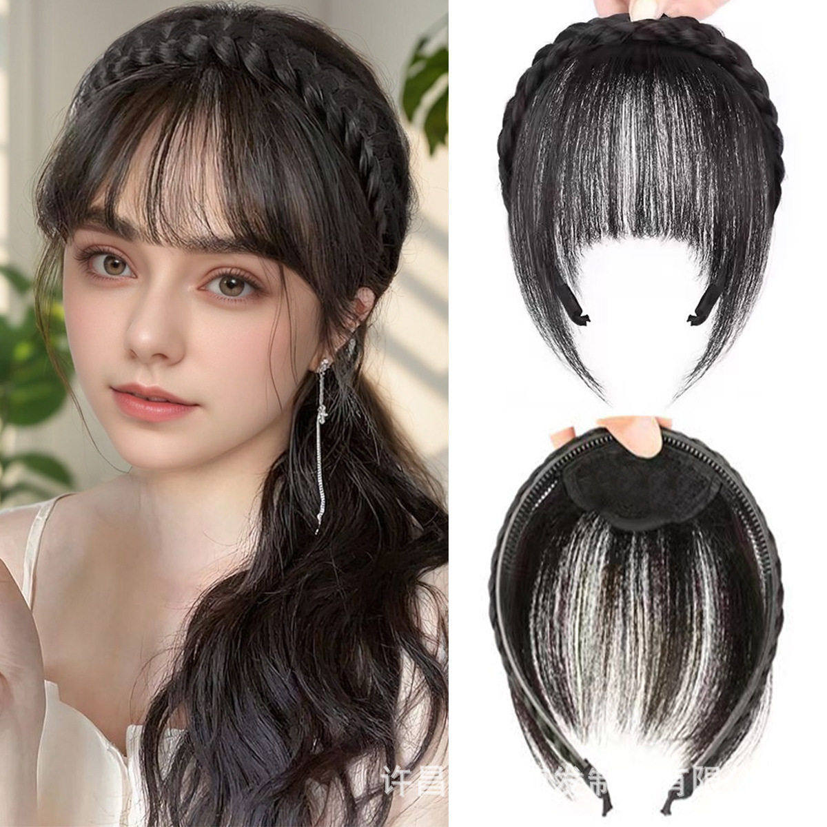 欧美跨境假发女自然前额鱼骨辫假发发箍刘海一体式隐形假刘海发片,美发护发/假发,刘海片,淘宝优惠券,粉丝福利购,淘宝优惠卷