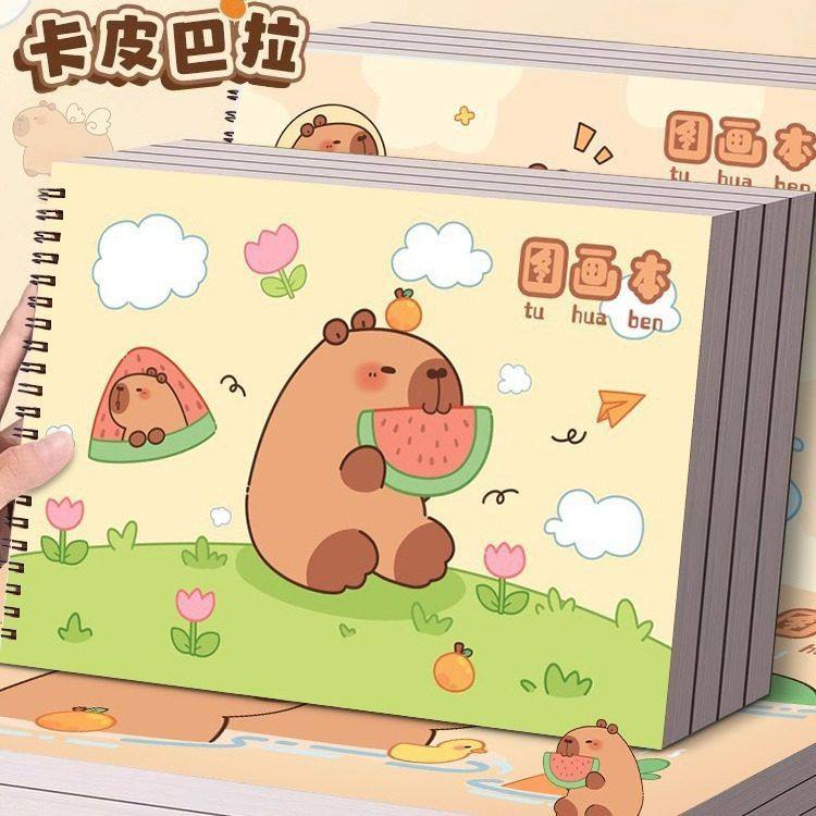 卡皮巴拉a4线圈图画本儿童空白画画本幼儿园小学生专用美术绘画本,文具电教/文化用品/商务用品,水彩纸/本/水彩水粉颜料本,淘宝优惠券,粉丝福利购,淘宝优惠卷