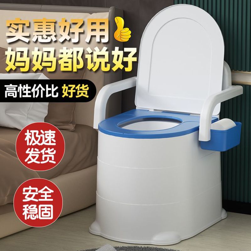 2025新款便携式老人孕妇坐便器室内移动床边马桶老人卧室便桶舒适