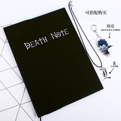 动漫笔记本 死亡笔记本 带羽毛笔 deathnote 漫展  发文具