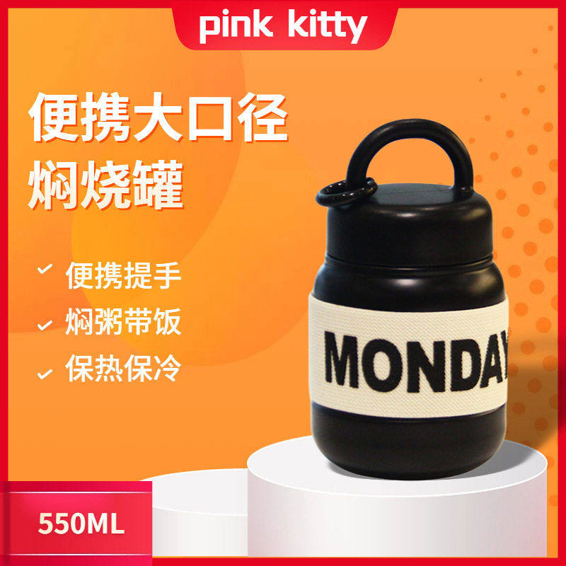 食品级304不锈钢保温杯咖啡随行杯便携焖烧杯汤跨境亚马逊可定,餐饮具,焖烧杯,淘宝优惠券,粉丝福利购,淘宝优惠卷