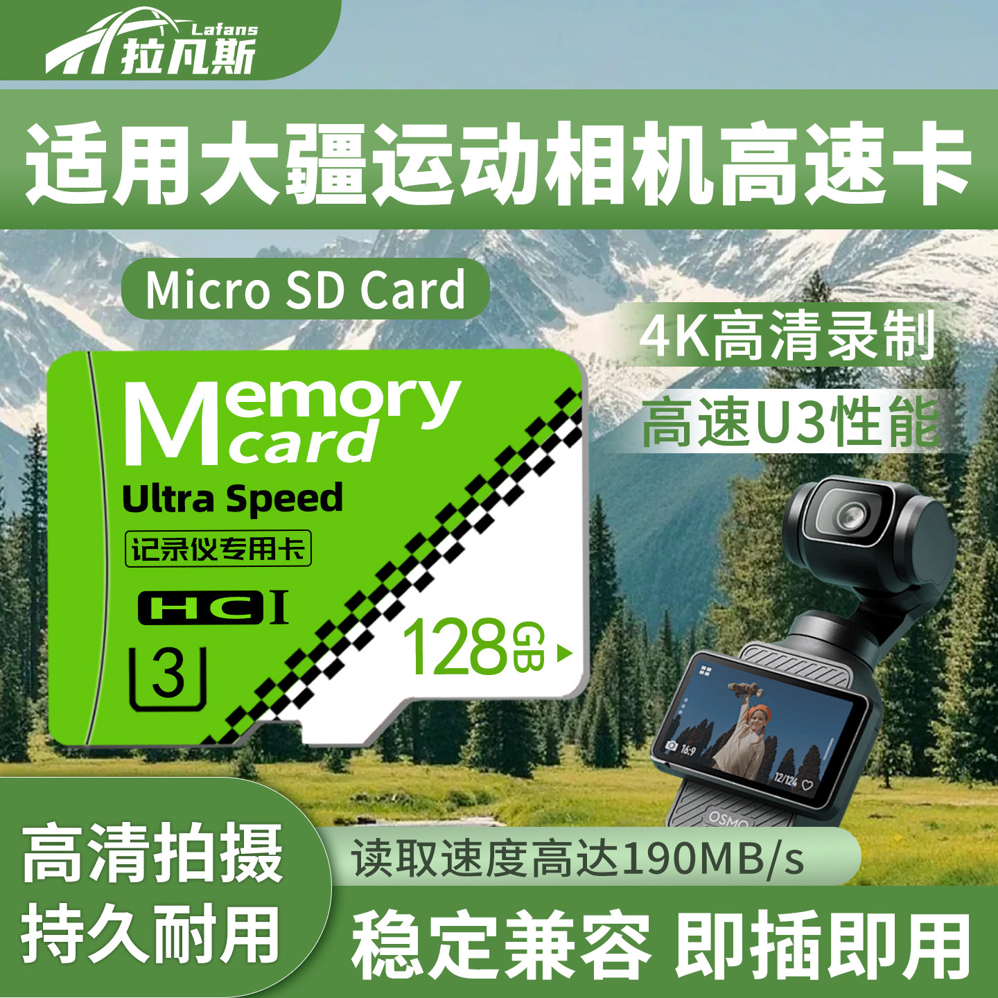 适用于大疆pocket3/4/Action4运动相机官方专用高速内存卡TF储存.