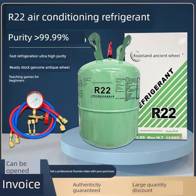 古轮R22固定频率空调制冷剂家用变频空调氟利昂R410A制冷剂氟化物