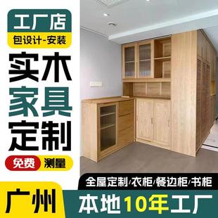 全屋定制橡木衣柜整体书柜广州原木风家俱红橡白蜡纯实木衣柜定制