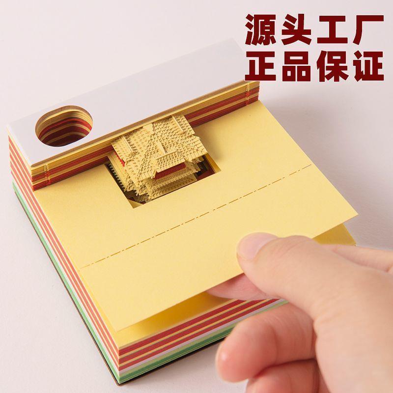 热销立体便签本手撕日历浮雕便利贴定制3D纸雕艺术品摆件创意礼品