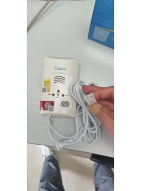 珠海创安Caatm燃气公司家用瓦斯瓦斯可燃气体CA-386D泄露警报器