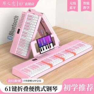 可折叠电子琴61键可携式电子琴专业家用幼师儿童初学入门88键电子