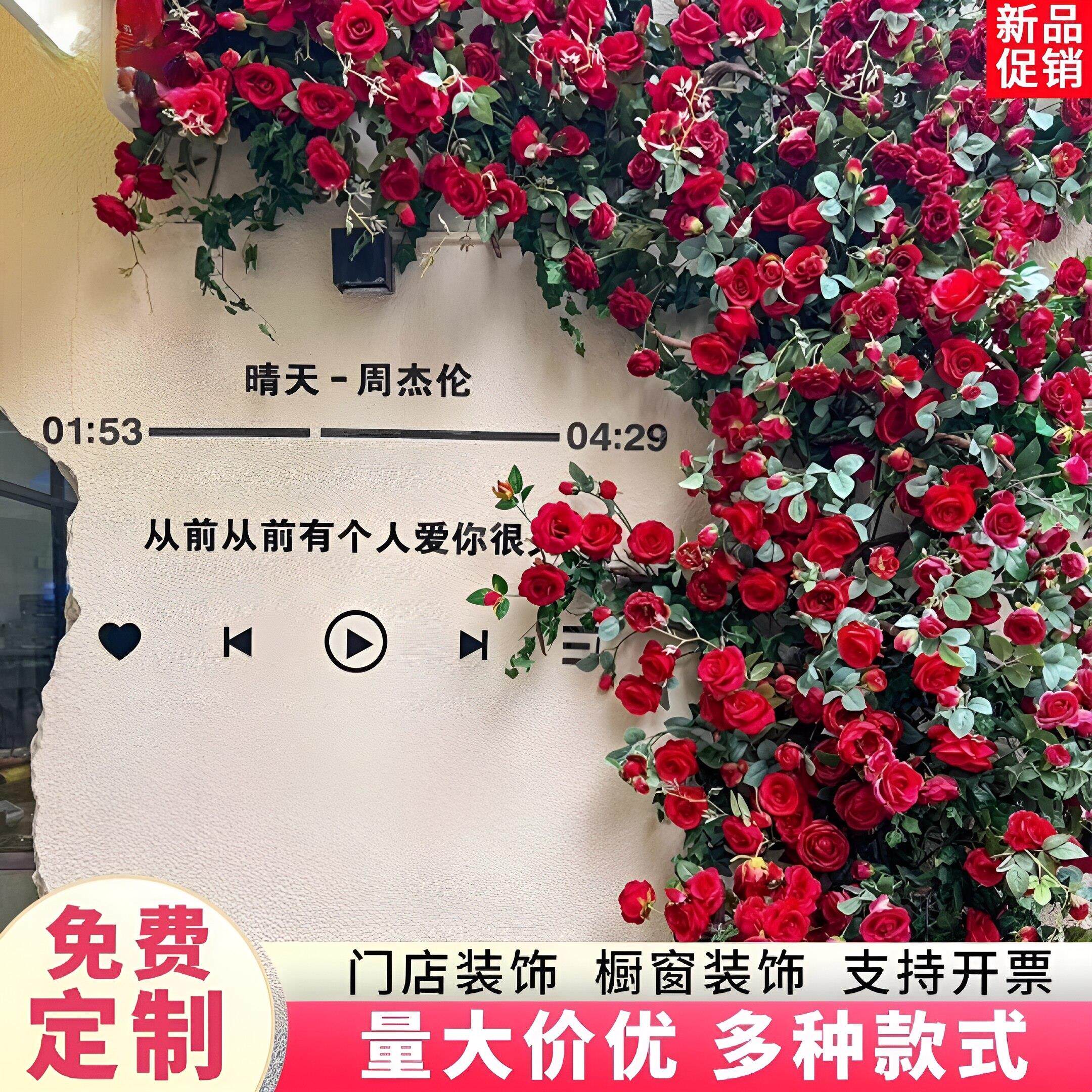 瀑布假花墙景区造景拍照打卡仿真玫瑰藤蔓婚庆吊顶背景墙布置装饰