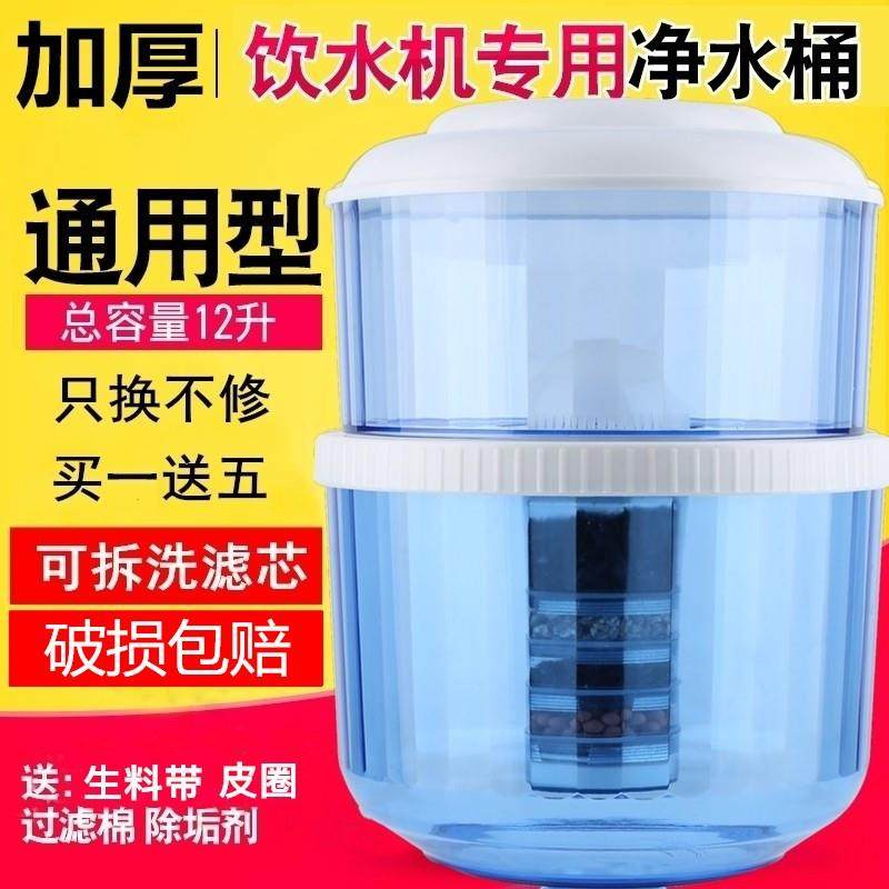 饮水机过滤桶净水桶家用可加自来水净水器直饮家用过滤饮水机水桶,厨房电器,净水器,淘宝优惠券,粉丝福利购,淘宝优惠卷